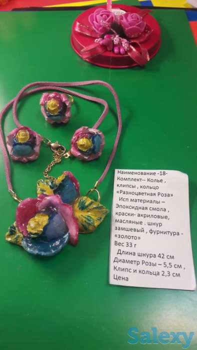 Подарки для 8 марта продаем, фотография 12