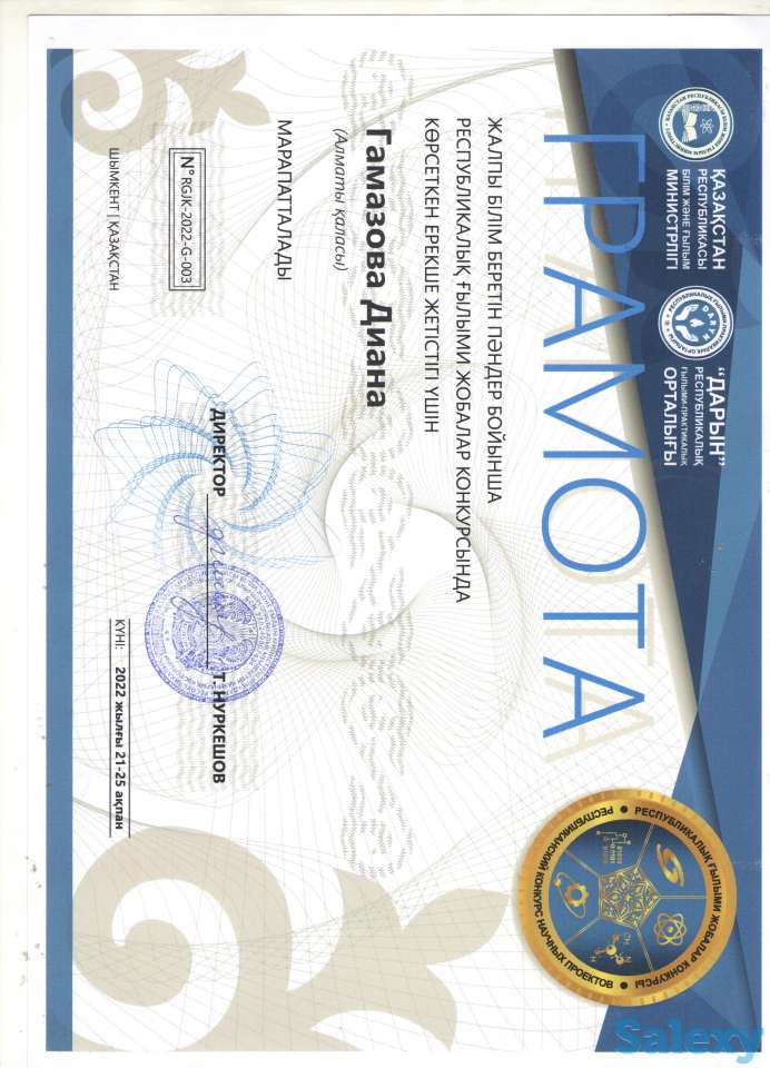 Репетитор по биологии, экологии и химии, фотография 4