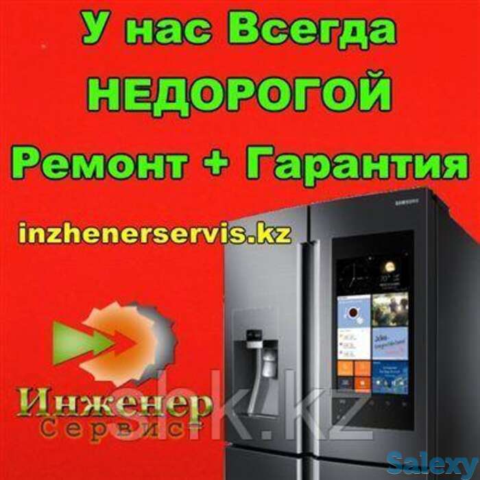Замена сетевого фильтра, шнура стиральной машины whirlpool/вирпул, фотография 1
