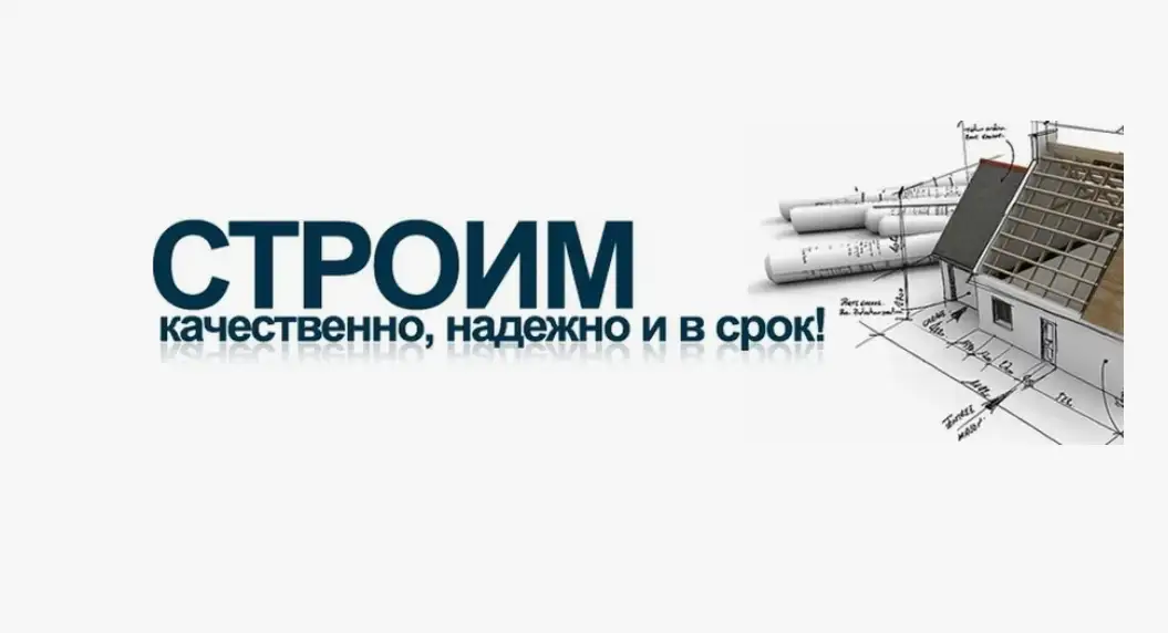 Строительство коммерческих объектов. Офис, склады, здания., фотография 1