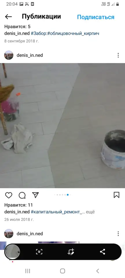 Услуги отделочных работ или Ремонт под ключ, фотография 4