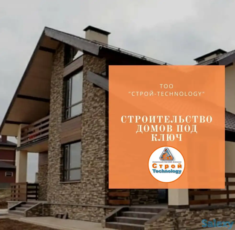 Строительство, строительство модульных сооружений, строительство под ключ, фотография 1