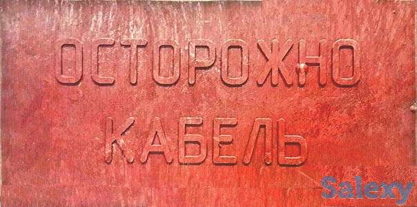 Плитка бетонная для защиты кабеля, фотография 2