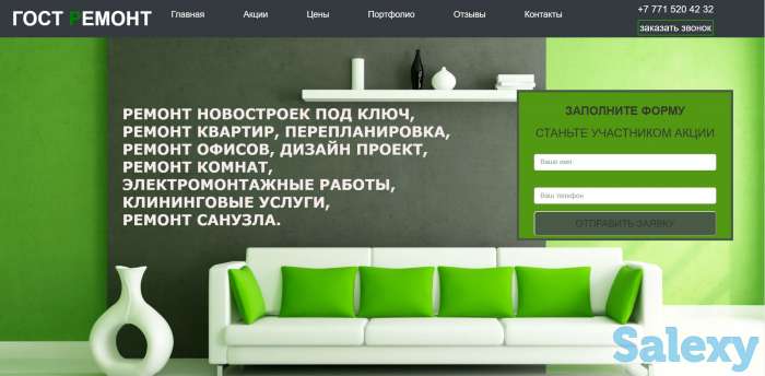 Разработка сайтов, фотография 1