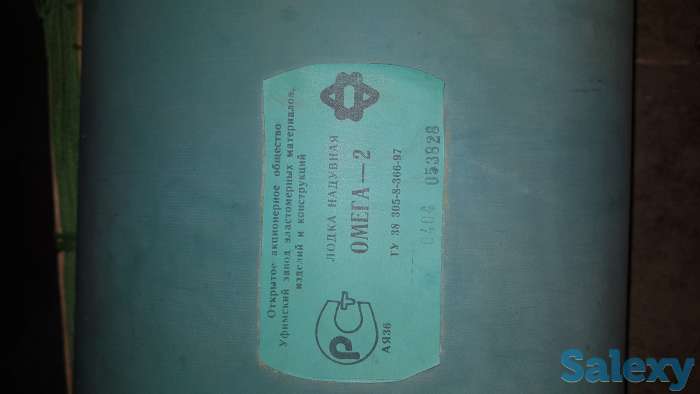 Продаю лодку, фотография 2