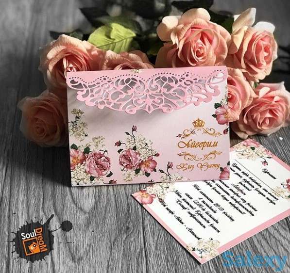 Приглашения в конвертах, фотография 1