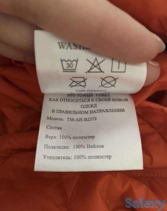 Двусторонняя куртка S/M, фотография 5