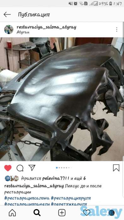 Перетяжка реставрация салона, рулей, airbag, панелей, фотография 1