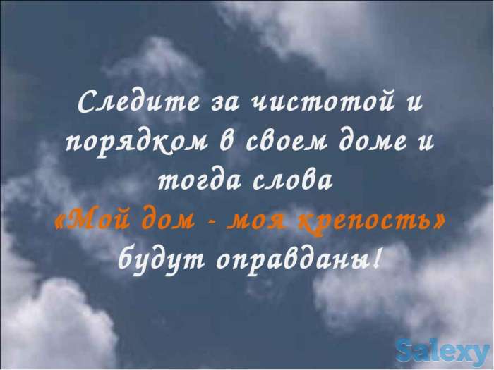 Предаставляю услуги по уборке вашего дома., фотография 1