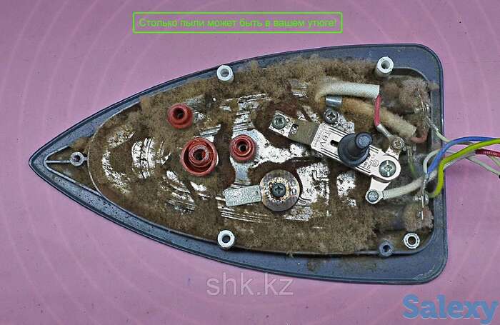 Ремонт утюгов и паровых систем marta, фотография 1