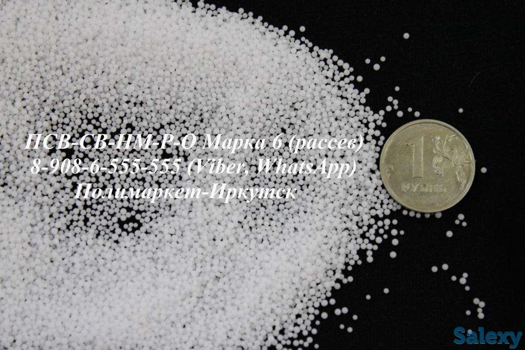 Полистирол вспенивающийся ПСВ-СВ-НМ-15 на экспортом из России, фотография 4