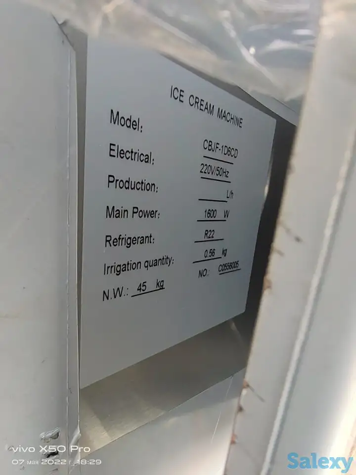 Фризеры жаренного мороженного, фотография 8