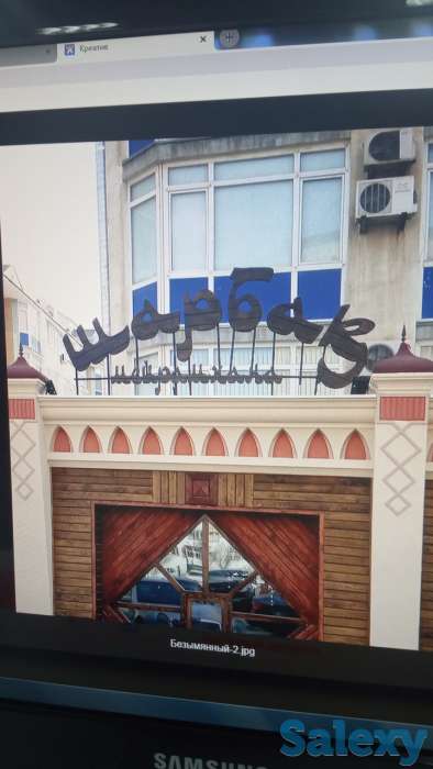 Наружная реклама, фотография 1