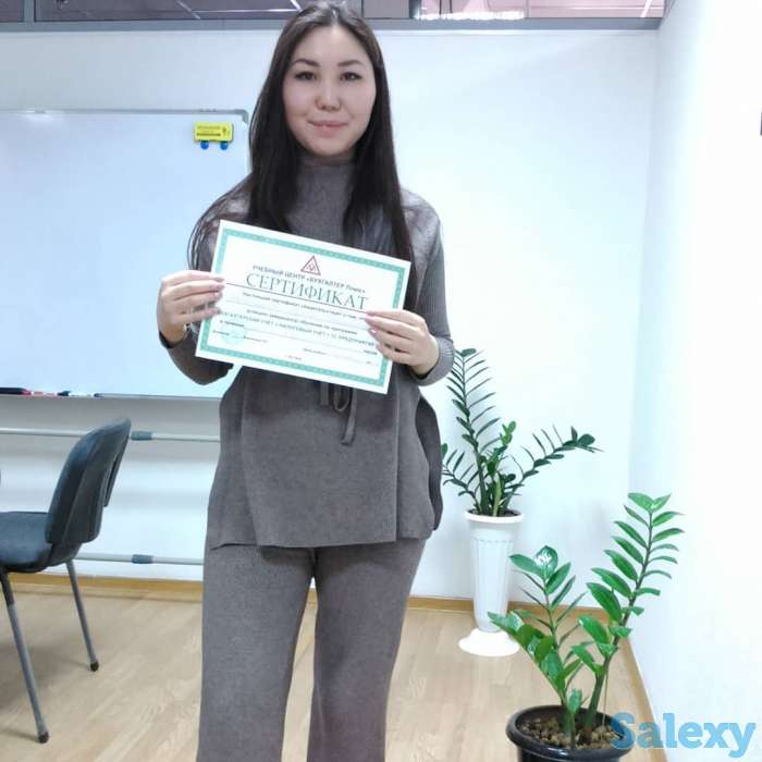БУХГАЛТЕРСКИЕ КУРСЫ в группе | АСТАНА, фотография 1