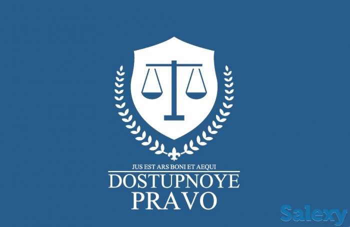 Филиал Юридического Центра 