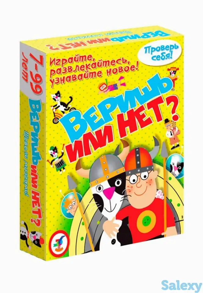 Игра настольная дрофа-медиа, фотография 1