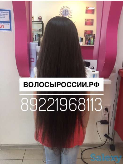 Купим волосы быстрее и дороже всех в Шахтинске!, фотография 2