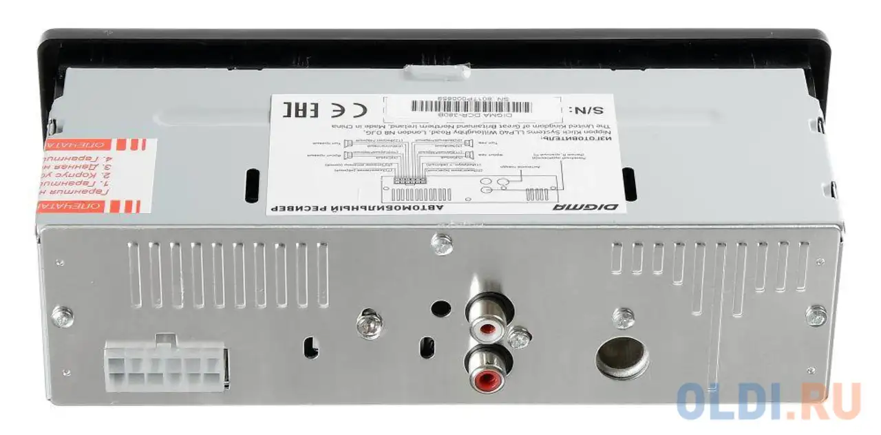 Автомагнитола digma dcr-380b 1din 4x45вт, фотография 1