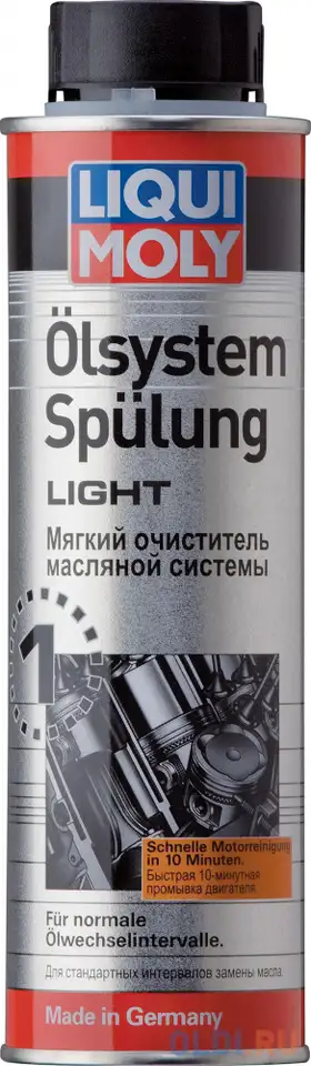 Очиститель масляной системы liquimoly oilsystem spulung light (мягкий) 7590, фотография 1