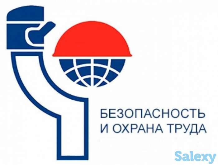 Обучения по ппрофессии, Промбез, ОТиТБ, ПТМ, Элбезоп, фотография 2