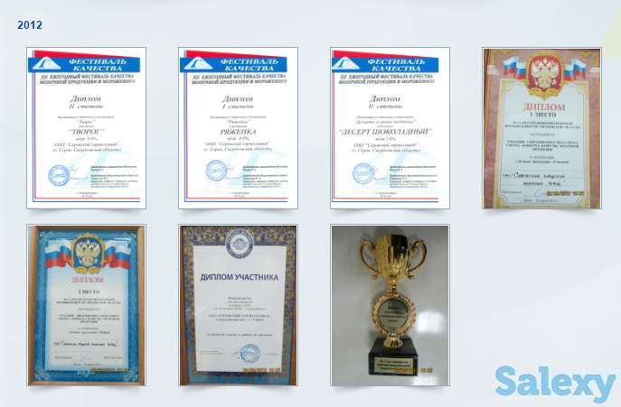 БИЗНЕС под ключ, фотография 2