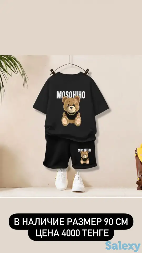 Детские вещи Алматы, фотография 6