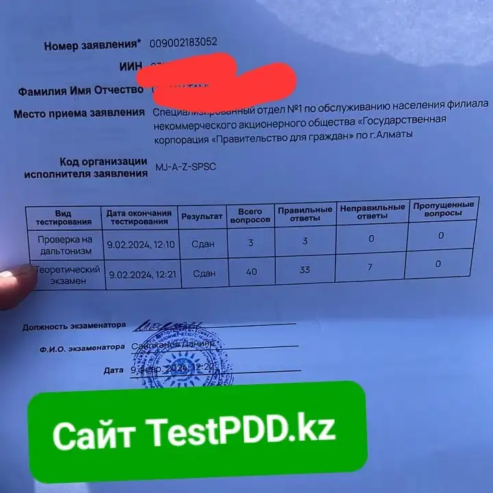 Тесты ПДД с видео вопросами и ответами.., фотография 4