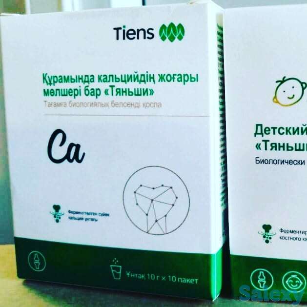 Срочно продаю продукции Тяньщи!!!, фотография 3