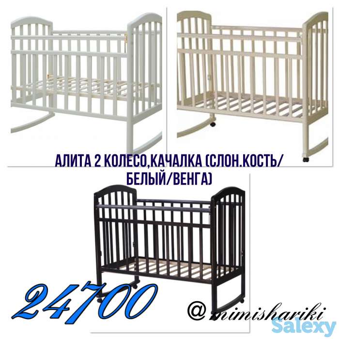 Кроватки, фотография 1