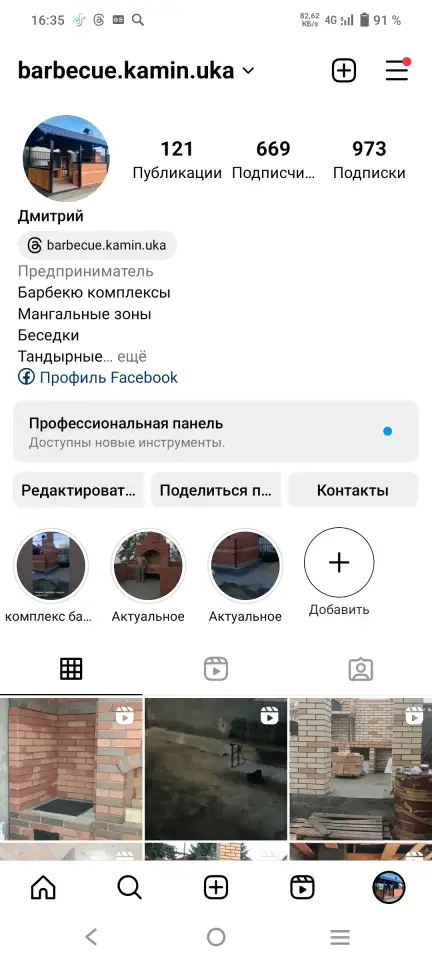 Барбекю комплексы, мангальные зоны, беседки, камины, помпейские печи и многое другое!, фотография 2