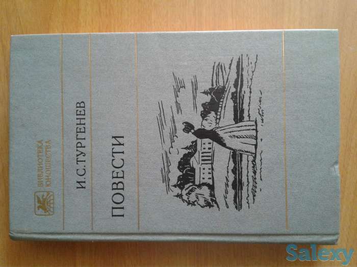 Классика, фотография 4