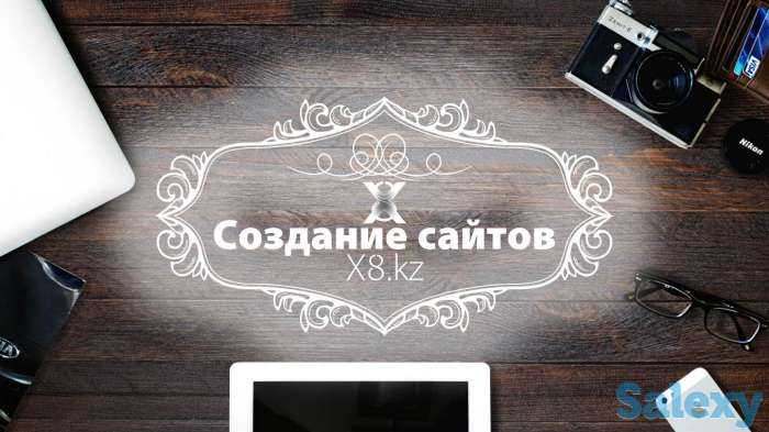Создание сайтов, фотография 5