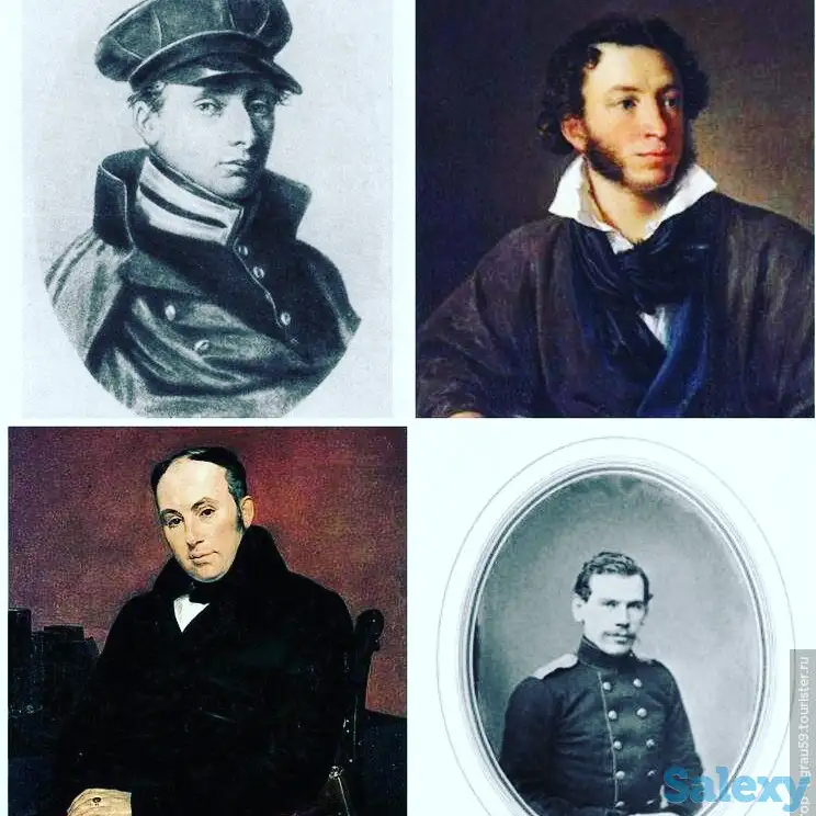 Экскурсии по Уральску, фотография 6