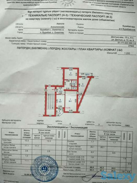 Продам 3-х комнатную квартиру, Ок=Жетпес, ул. Достык, фотография 4