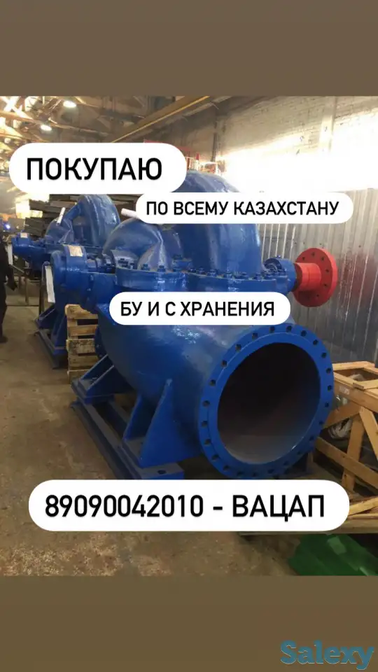 Покупаю промышленные насосы марки - Д, фотография 1