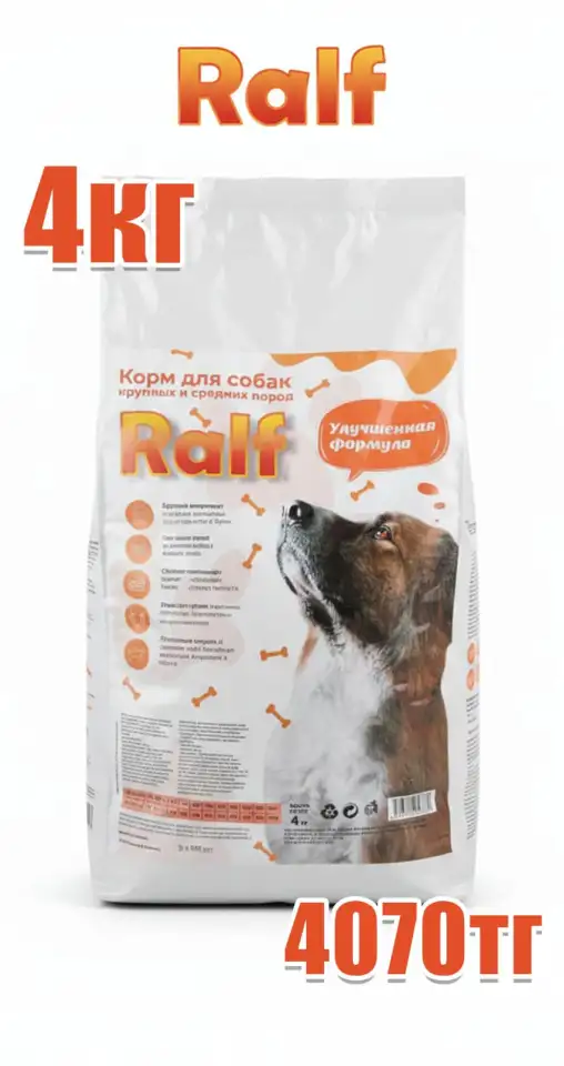 Сухой корм для кошек и собак. Соевый наполнитель для лотков. Доставка до подъезда, фотография 6