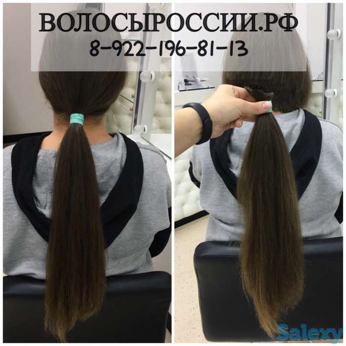 Купим Ваши волосы очень дорого!!!, фотография 2