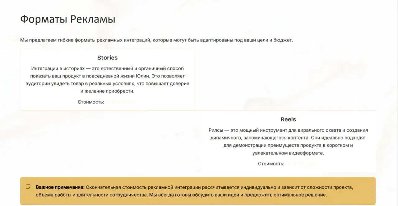 Эффективная реклама в блоге juliet.avi Аудитория Казахстан, фотография 7