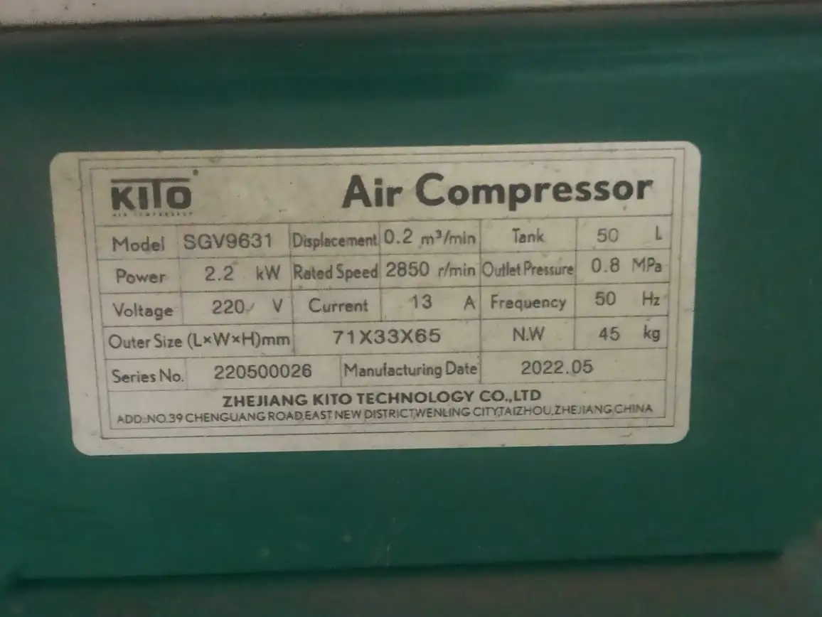 Компрессор масляный Kito SGV9631-2.2, фотография 2