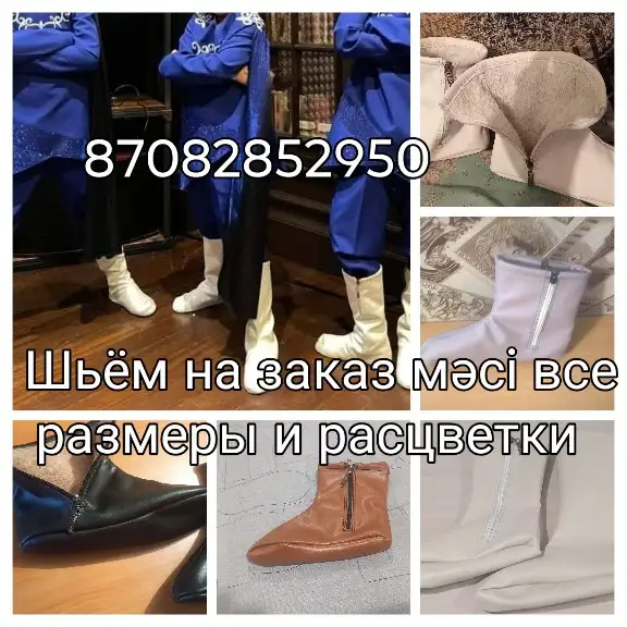 Мси шью, фотография 1