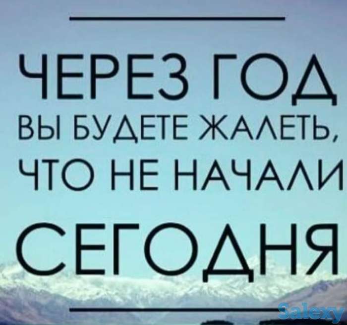 Бизнес- предложение! Для тех кто хочет жить на высокие доходы!, фотография 2