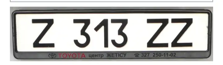 Куплю автономер старого образца с одинаковыми буквами, фотография 1