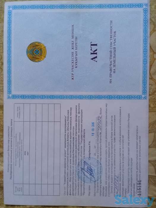 продам 80 соток, карасайский район, долан, фотография 11