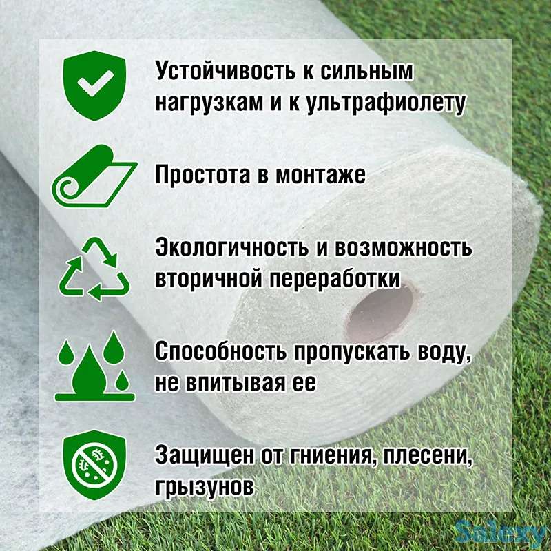 Геотекстиль Геофлакс 300 1x50 (50 м2), фотография 1