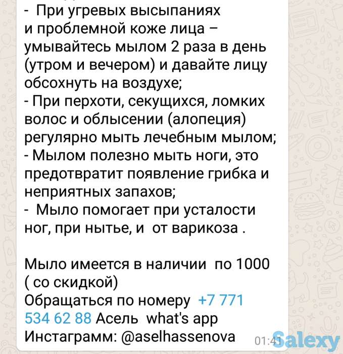 Шунгитовое мыло, фотография 3