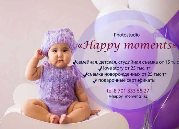 Услуги семейной и детской фотостудии, фотография 1