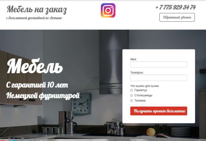 Мебель на заказ с 10лет гарантией!, фотография 1