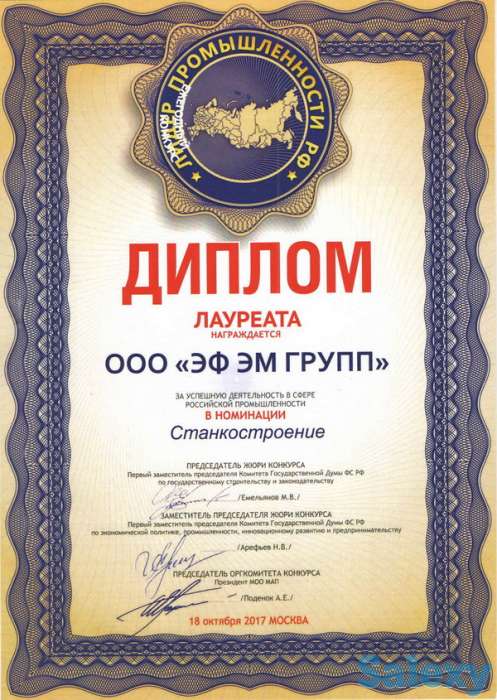 Печи гравитационного моллирования стекла. Производство и продажа., фотография 5