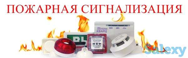 Системы Безопасности в Атырау., фотография 5