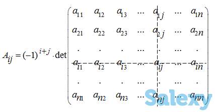 Высшая математика, теоретическая механика, фотография 1